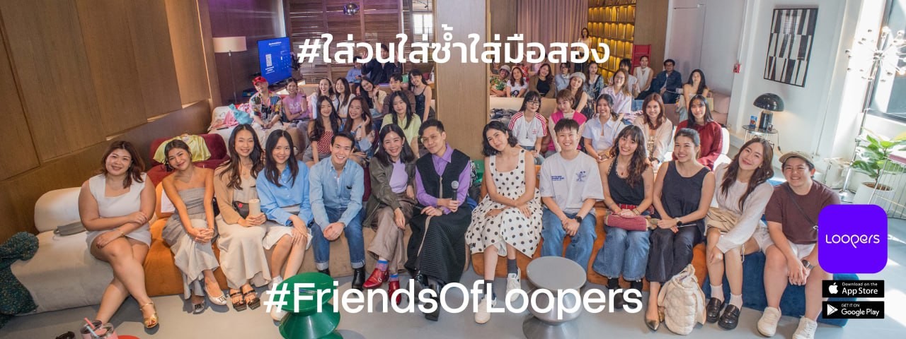 Loopers shop promo